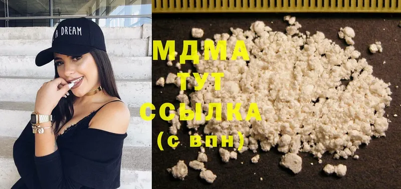 Купить наркотики цена Тюкалинск Cocaine  А ПВП  Галлюциногенные грибы  Гашиш 