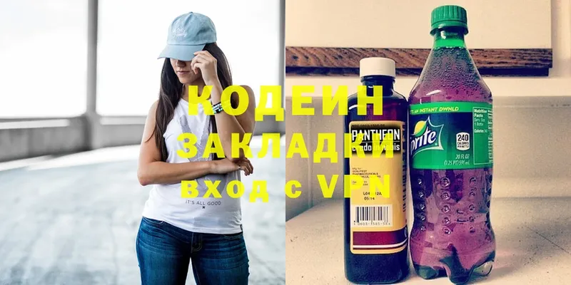 KRAKEN зеркало  Тюкалинск  Кодеин напиток Lean (лин)  купить наркоту 