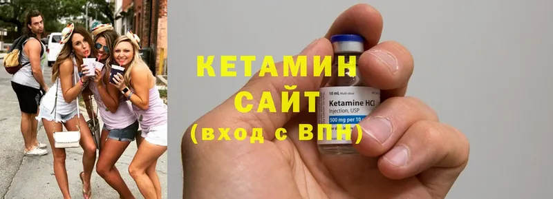 MEGA онион  Тюкалинск  КЕТАМИН ketamine 