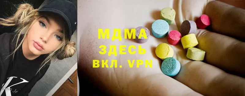 купить  сайты  Тюкалинск  MDMA Molly 